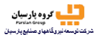 گروه نیروگاهی و صنایع پارسیان