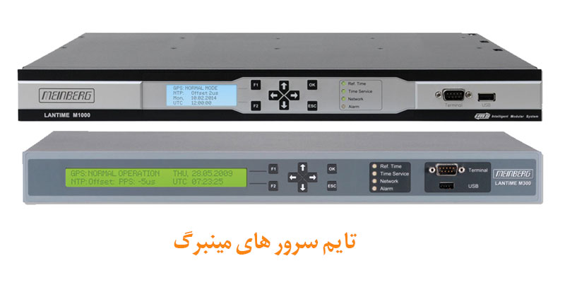 فروش تایم سرورهای مینبرگ