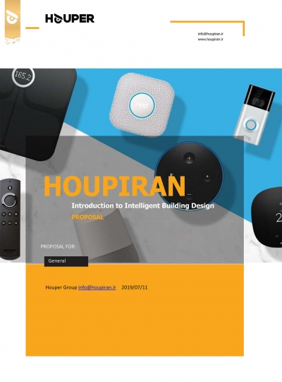 مقدمه&zwnj;ای بر طراحی ساختمان هوشمند